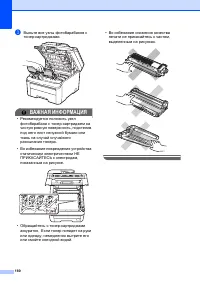 Страница 190