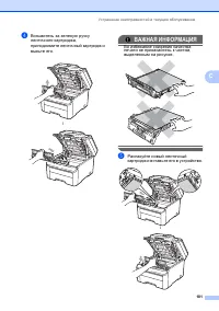 Страница 191