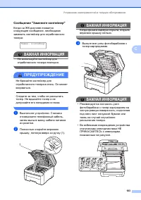 Страница 193