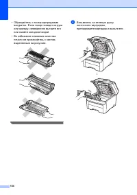 Страница 194