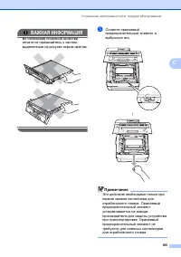 Страница 195