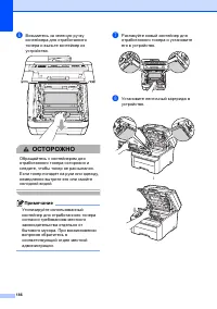 Страница 196