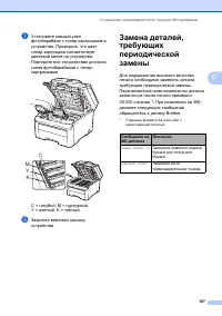 Страница 197