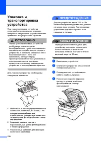 Страница 200