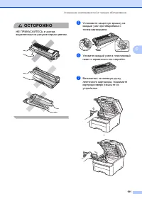 Страница 201