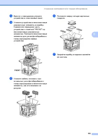 Страница 203