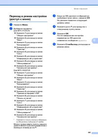 Страница 205