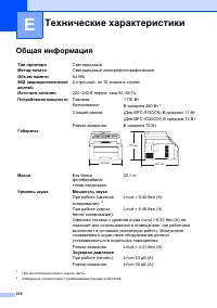Страница 226