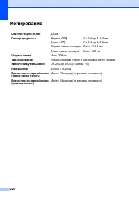 Страница 230