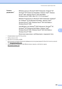 Страница 239