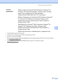 Страница 241