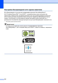 Страница 244