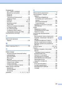 Страница 251