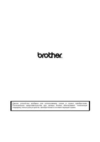 Страница 255