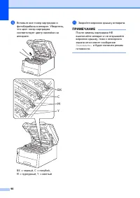 Страница 100