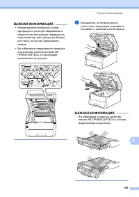 Страница 113