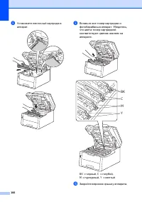 Страница 116