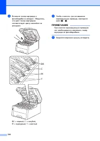 Страница 124