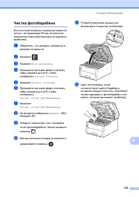 Страница 125