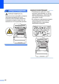 Страница 126