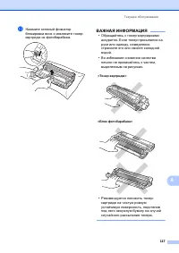 Страница 127
