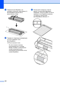 Страница 128