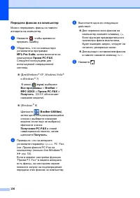 Страница 146