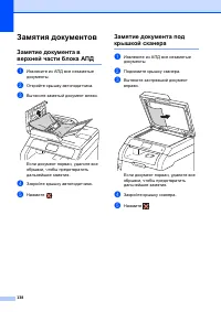 Страница 148