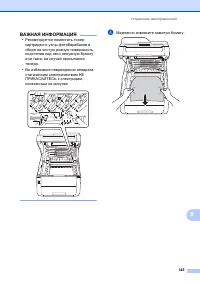 Страница 155
