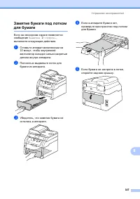 Страница 157