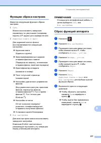 Страница 187