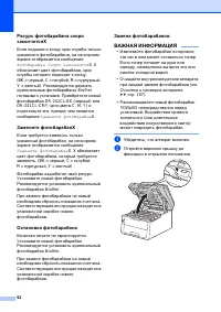 Страница 102