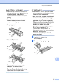 Страница 105