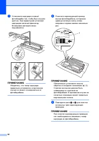 Страница 106
