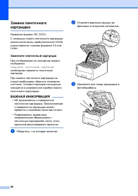 Страница 108