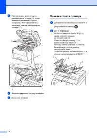 Страница 120