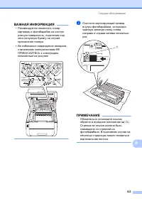 Страница 123