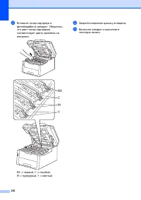 Страница 130