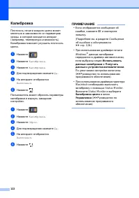 Страница 132