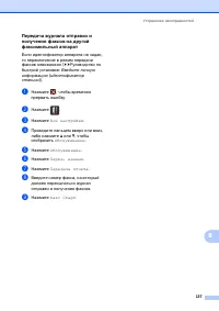 Страница 147