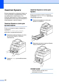 Страница 150