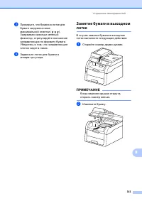 Страница 151