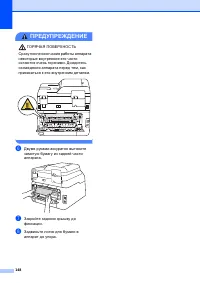 Страница 158