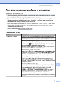 Страница 159