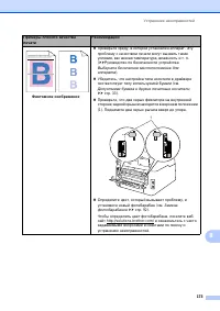 Страница 183