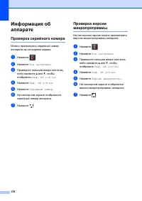 Страница 186