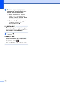 Страница 188