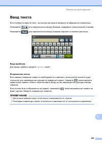 Страница 245