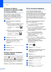 Страница 54