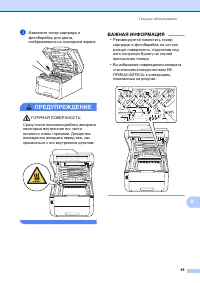 Страница 103